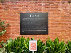 -上海鲁迅故居