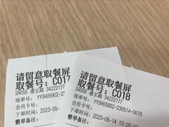 -永和大王(漕宝店)