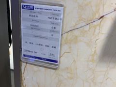 -红星美凯龙(东北全球家居1号店)