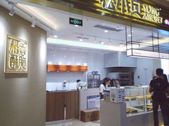 -IPARK购物中心
