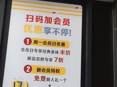 -麦当劳(城西银泰店)