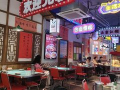 -川正旺江湖菜(三元桥店)