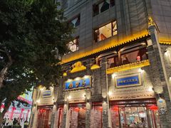 -龙抄手(春熙路总店)