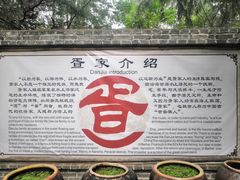 -北海金海湾红树林生态旅游区