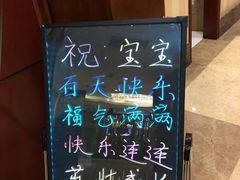 -一品滇香·云南菜(公益西桥店)
