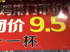 -正新鸡排·炸鸡汉堡(中茵海华广场店)