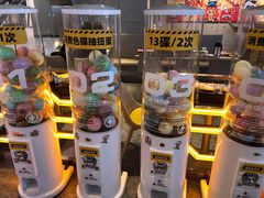 -元气寿司(东方宝泰店)