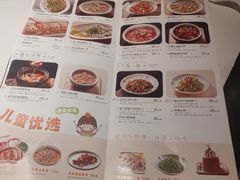 -外婆家(西红门荟聚购物中心店)