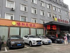 -锡和无锡菜(景丽苑店)