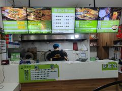 -舞素卷菜煎饼.糁汤(万达金街店)