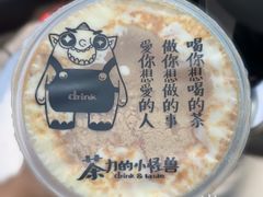 -茶力的小怪兽(梅林卓悦汇店)