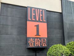 -上海锦江汤臣洲际大酒店壹阶层