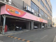 -满天星生活广场(浦江社区店)