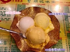 -顺记冰室(宝华路店)