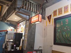 -彭耕记猪油炒小菜(吉联mall店)