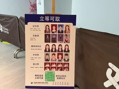 -Best U照相馆证件照·外拍(中山公园店)