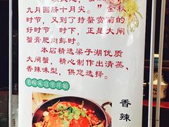 -厨林泥鳅庄(雪松路店)