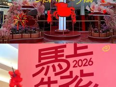 -武汉荟聚