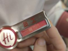 -海底捞火锅(大融城店)