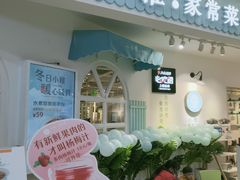 门面-小雅木姜子烤鸡·贵州菜(鸿通城店)