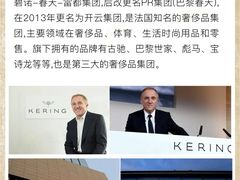 -海星奢选二手奢侈品手表包包鉴定回收寄卖(墨玉南路店)