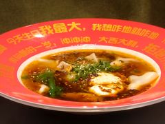 -海底捞火锅(万达广场店)