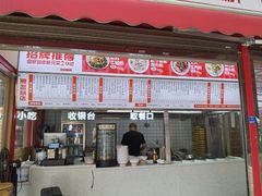 -无名粉店(五一广场店)