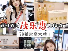 -茂业百货(东门店)