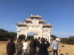 -江南第一家