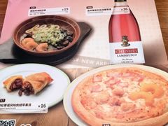 -萨莉亚意式餐厅(国和1000店)