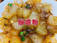 -三羊居食府(文艺路店)