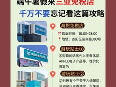 -亚龙湾中心广场