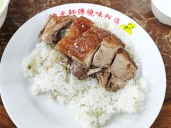-陈光记烧腊店(罗保博士街店)