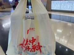 -良品铺子(海林广场店)