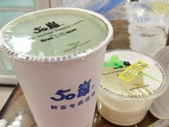 -50岚(天钥桥路店)