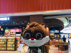 -天虹购物中心(石路店)