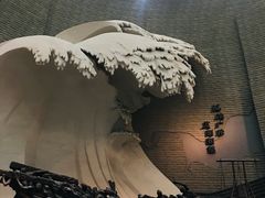 -绮园景区