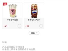 -肯德基(芳和店)