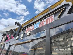 -移动谜城·大笨象密室逃脱(五棵松店)