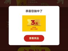 -满记甜品(湖滨店)