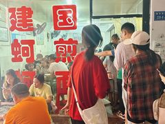 -建国蚵煎蚵面