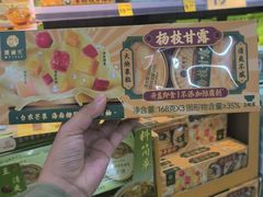 -沃尔玛(摩尔广场店)