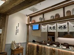 -李山山茶事(景枫店)