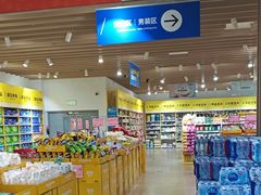 -BIGOFFS 超级折扣(仁恒伊势丹店)