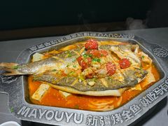 -马有鱼·馕坑烤全鱼(美美2店)