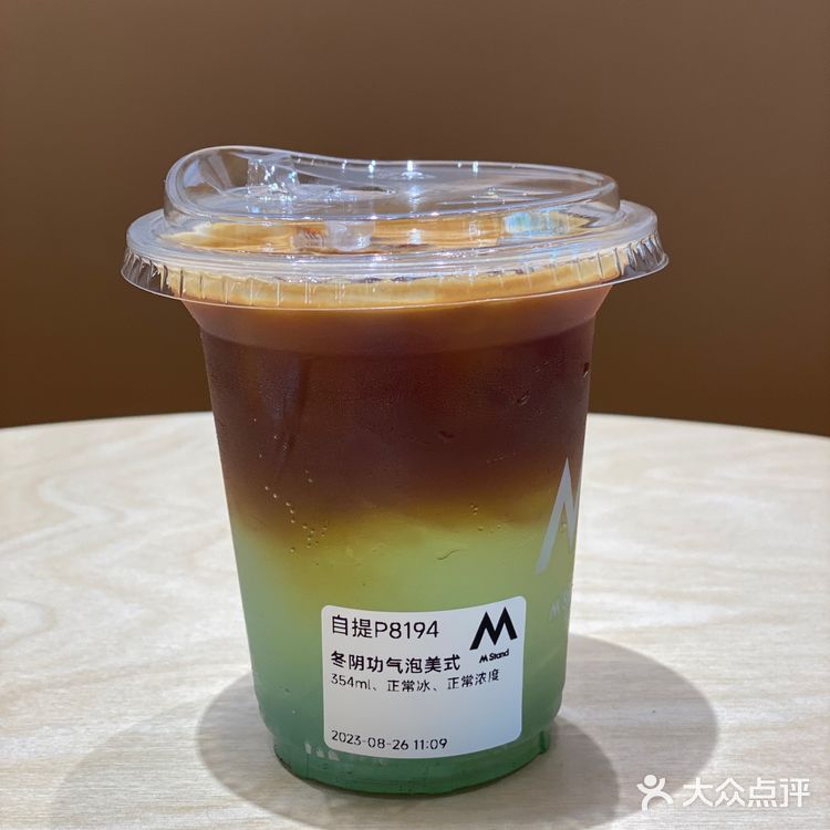起猛了‼️我在Mstand点了杯冬阴功气泡美式‼️