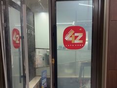 -王晓峰牙科(府前街院区)