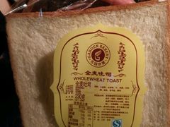 -花园饼屋·吐司蛋糕面包(星海店)