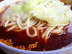 -十八梯眼镜面(五红路店)