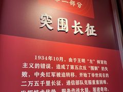 -遵义会议纪念馆